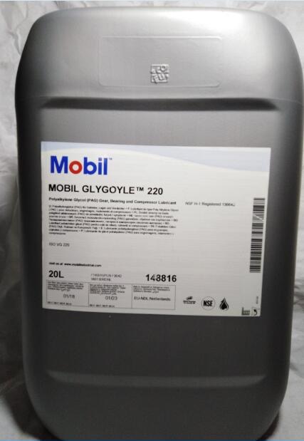北京美孚齿轮油格高系列（Mobil Glygoyle 150